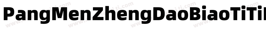 PangMenZhengDaoBiaoTiTiMianFeiBan 2字体转换
